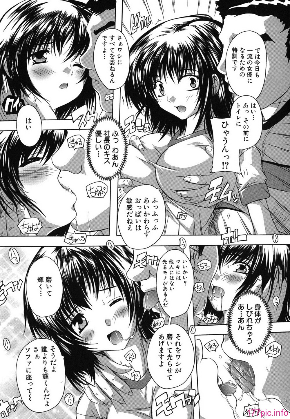 furo_0087