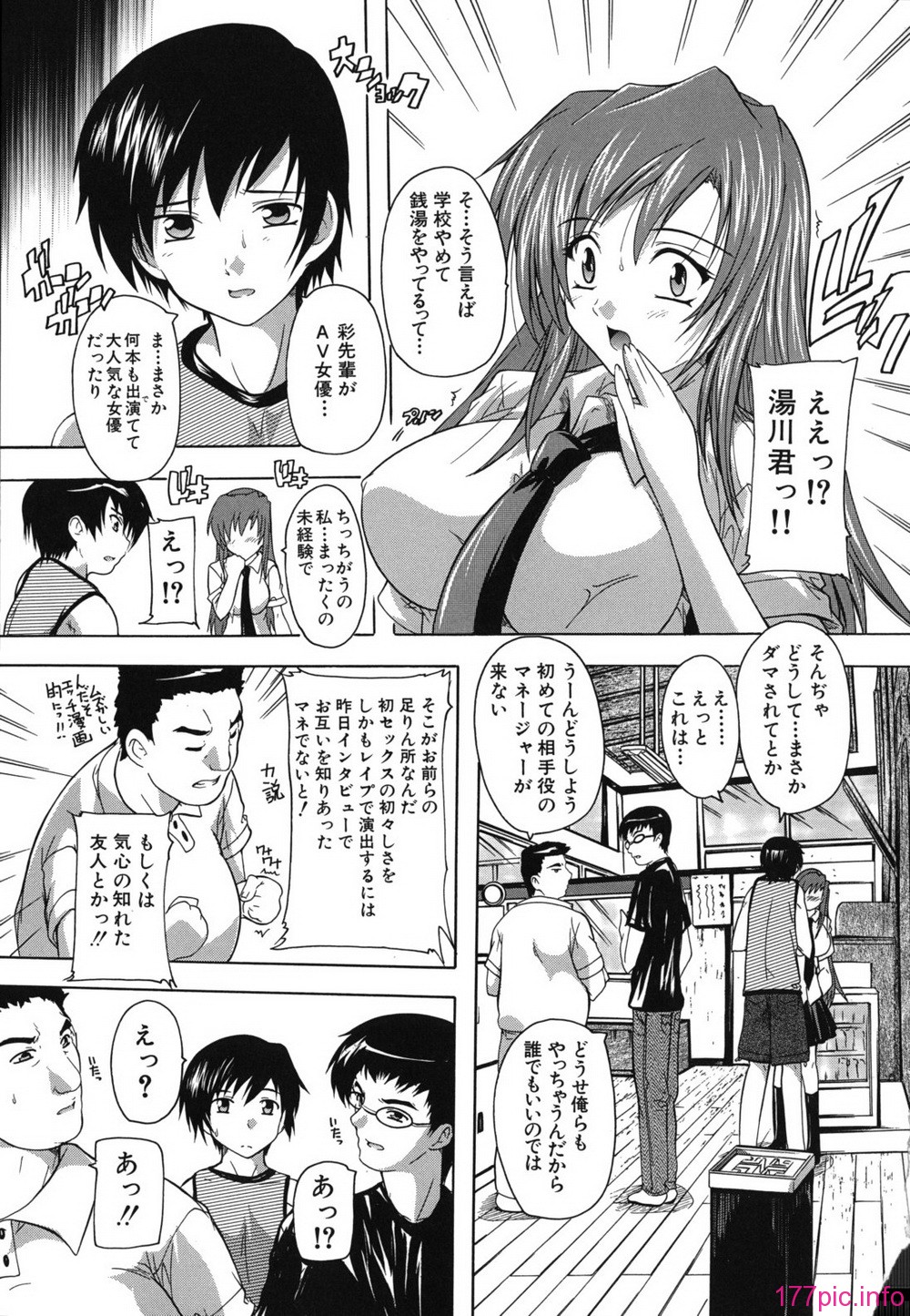 furo_0105
