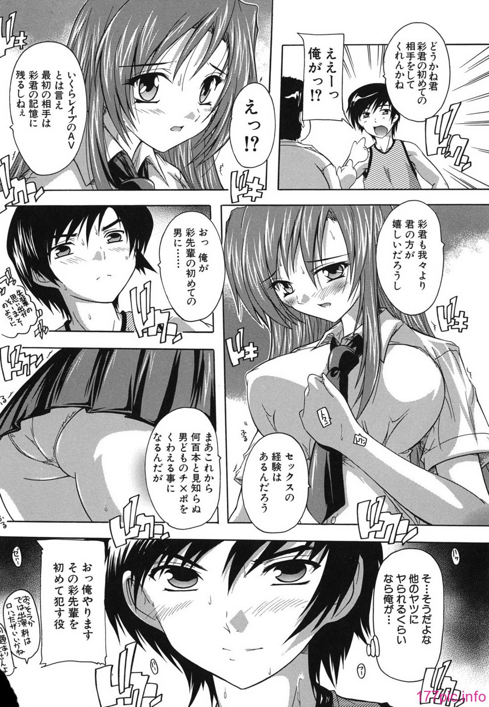 furo_0106