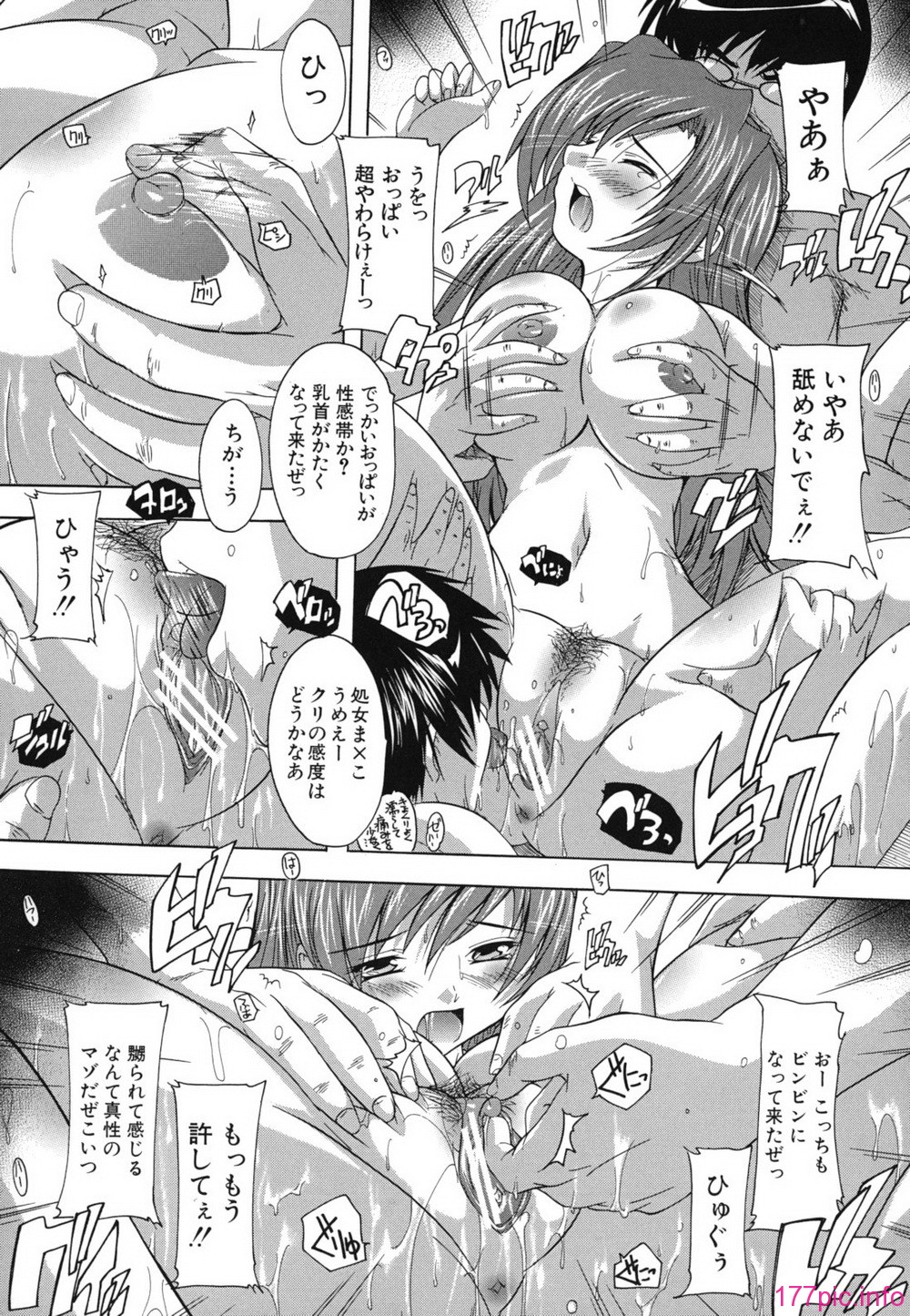 furo_0111