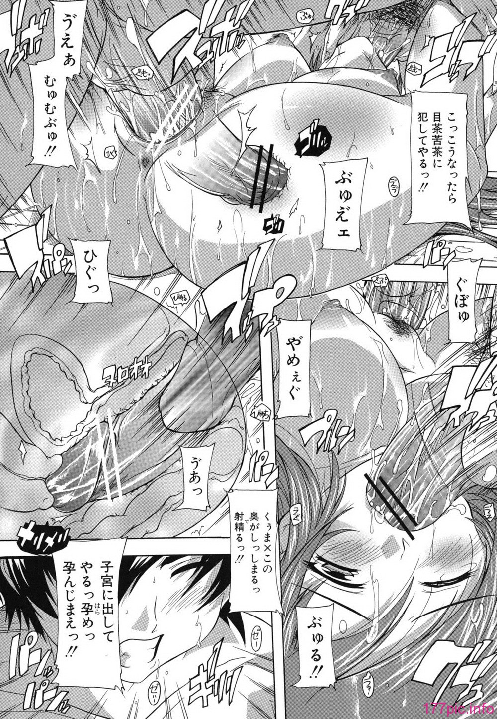 furo_0115