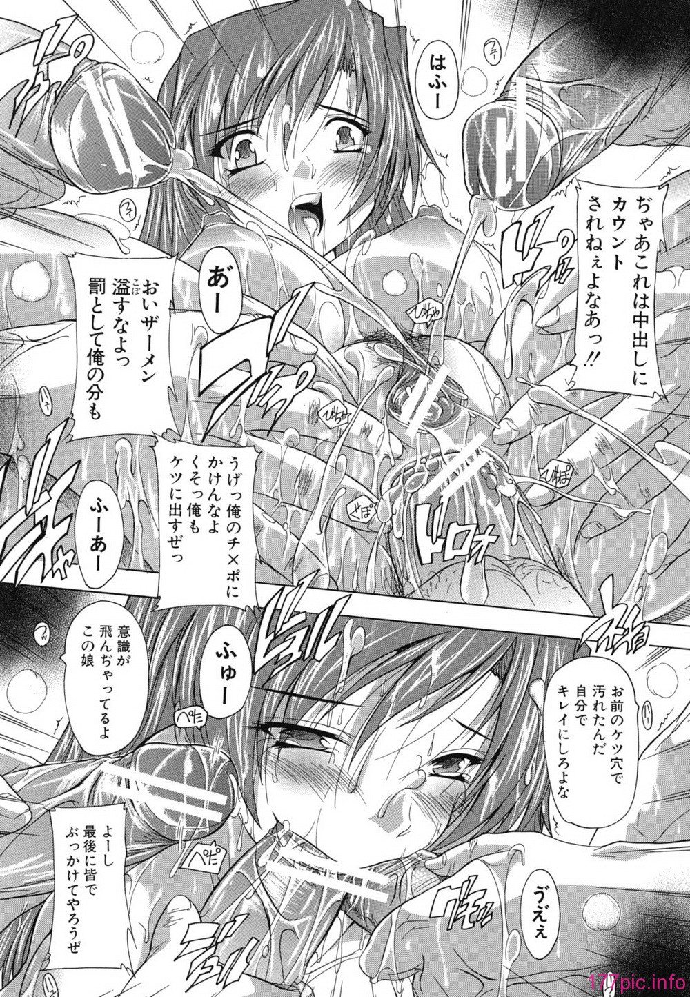 furo_0120