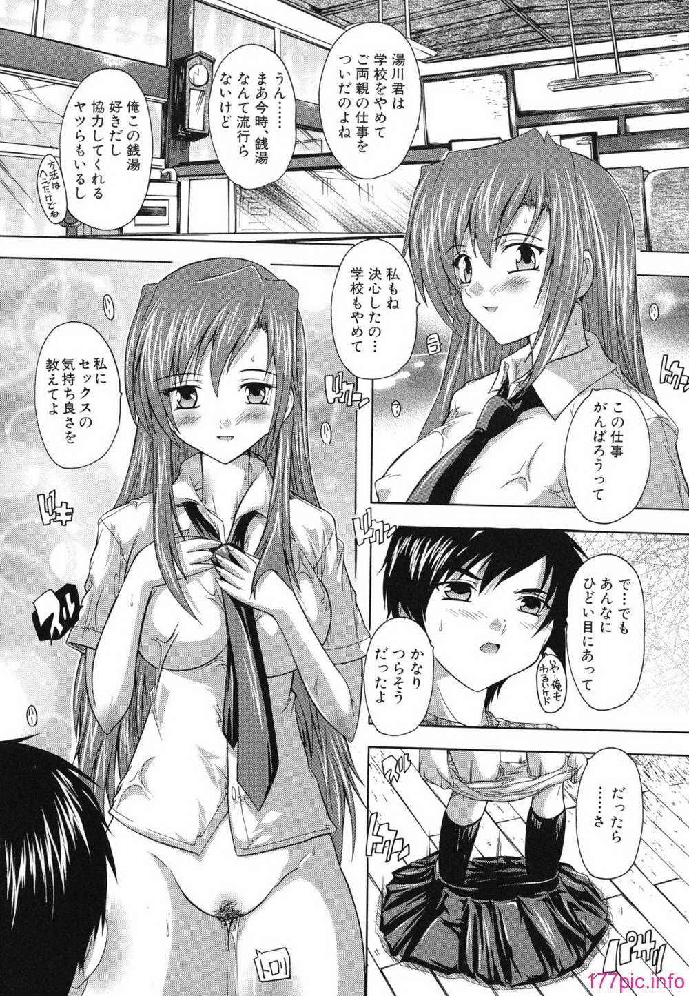 furo_0123