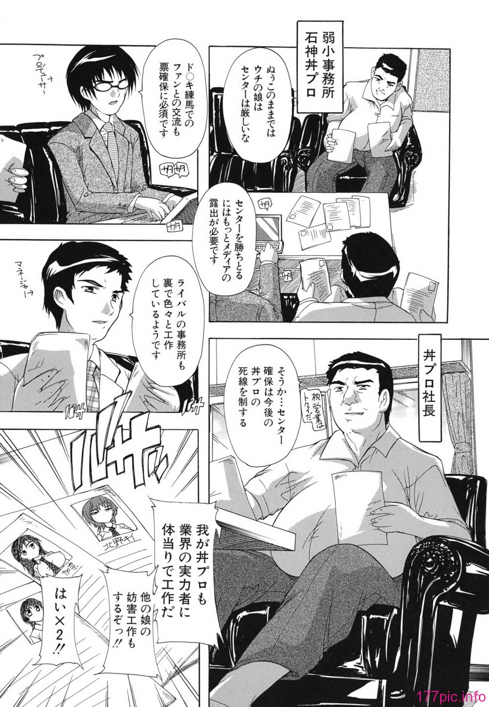 furo_0132