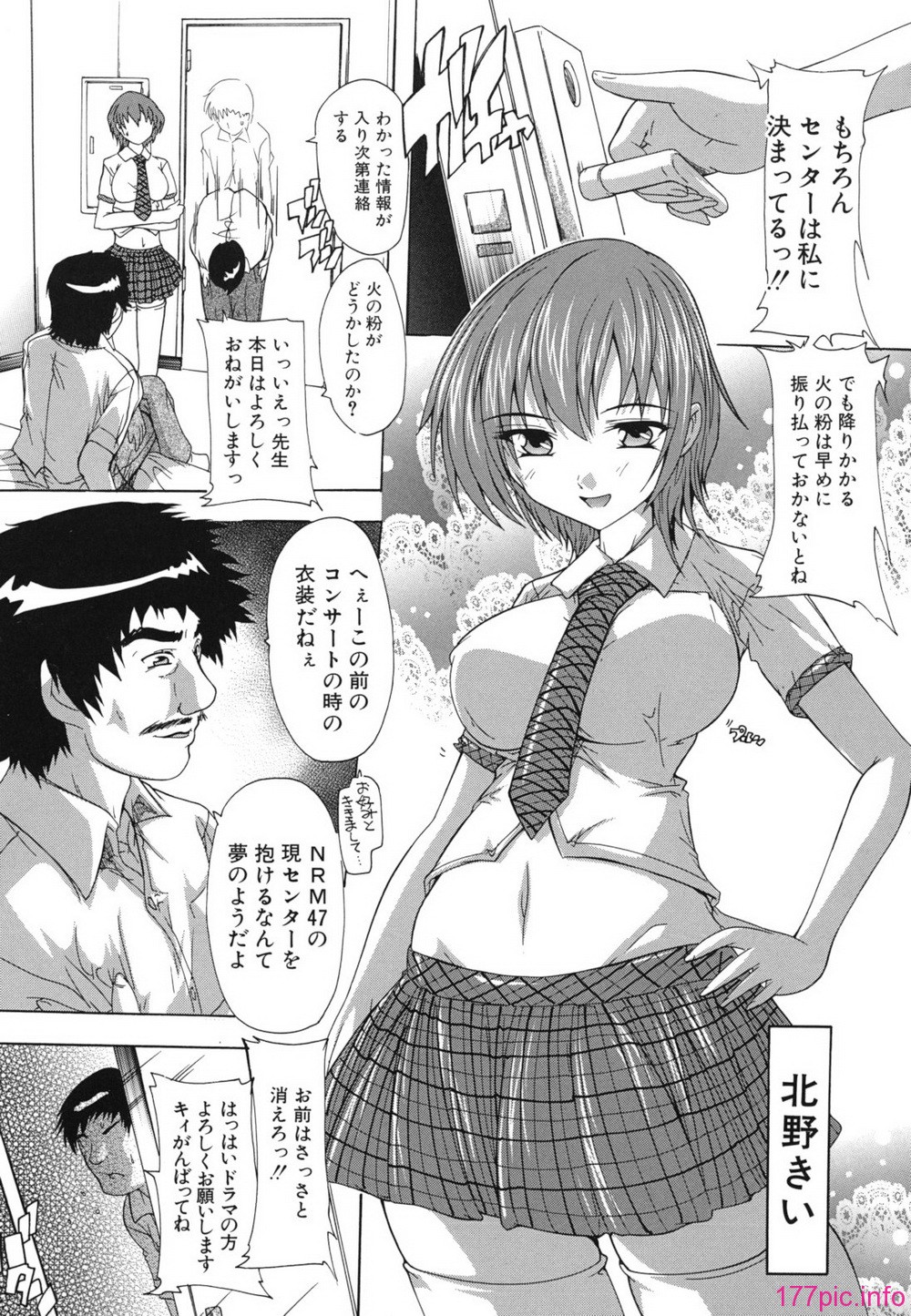 furo_0134