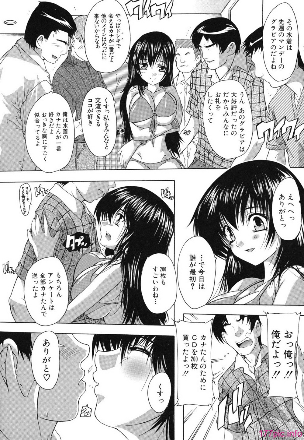 furo_0145