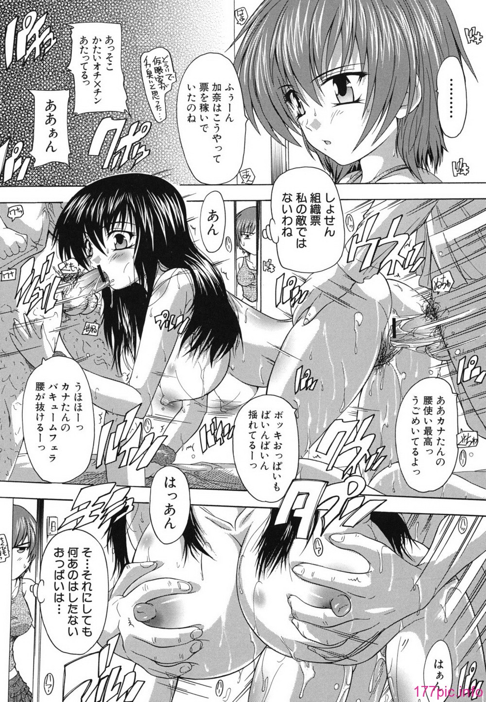 furo_0150