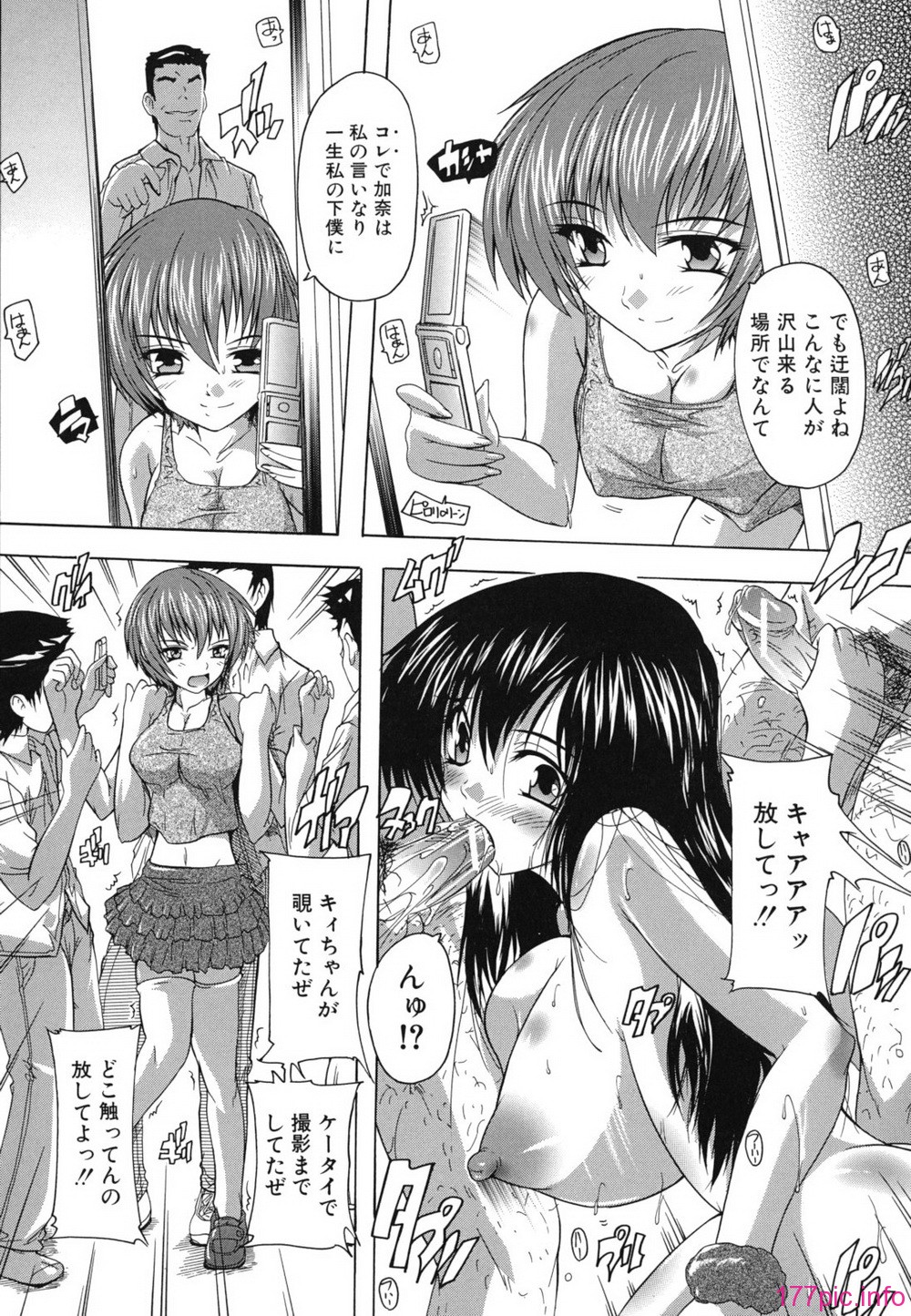 furo_0151
