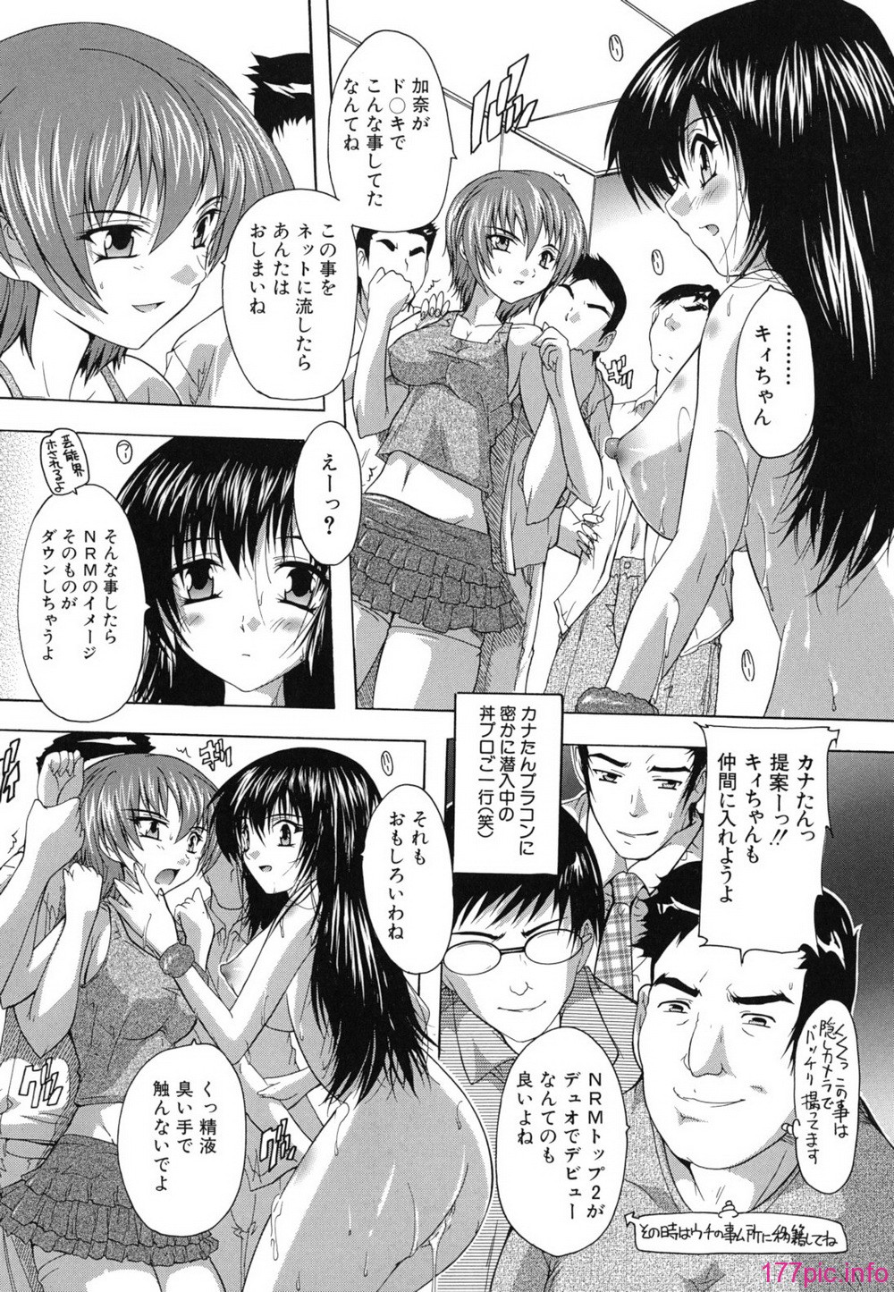 furo_0152