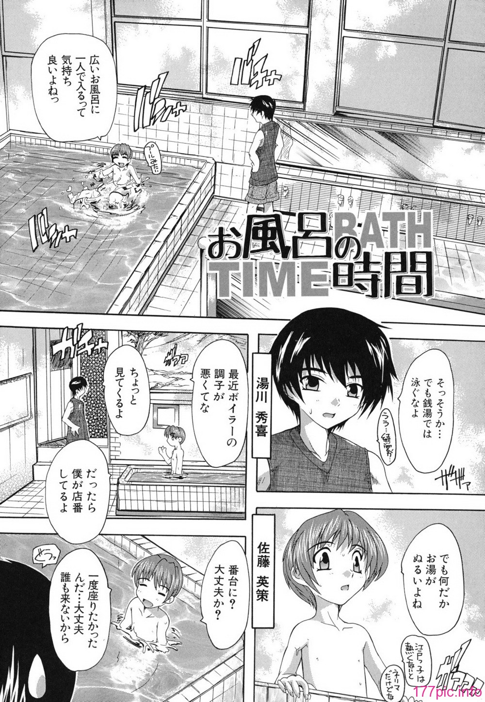 furo_0161