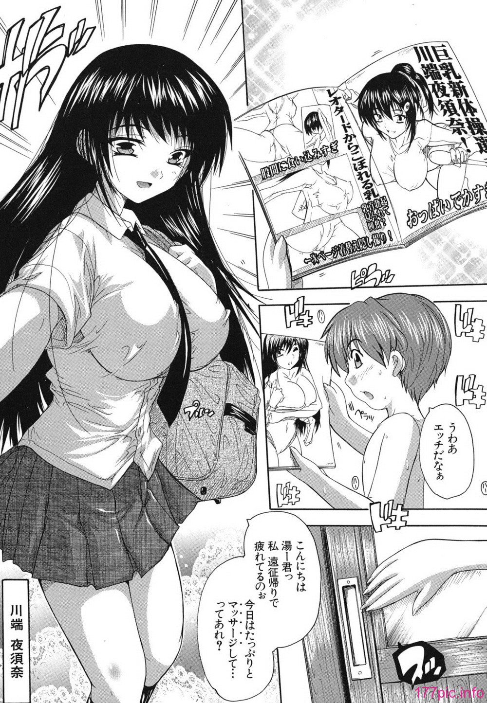 furo_0163