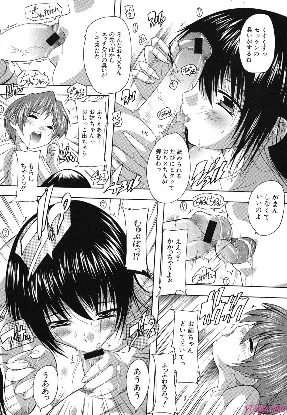 furo_0169