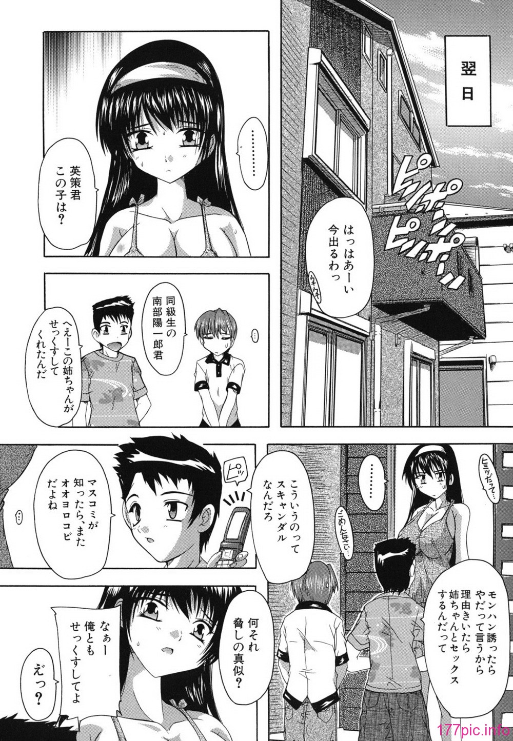furo_0179
