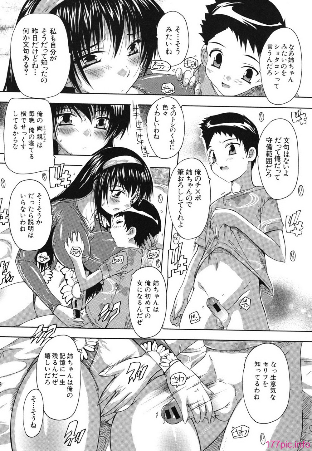 furo_0182