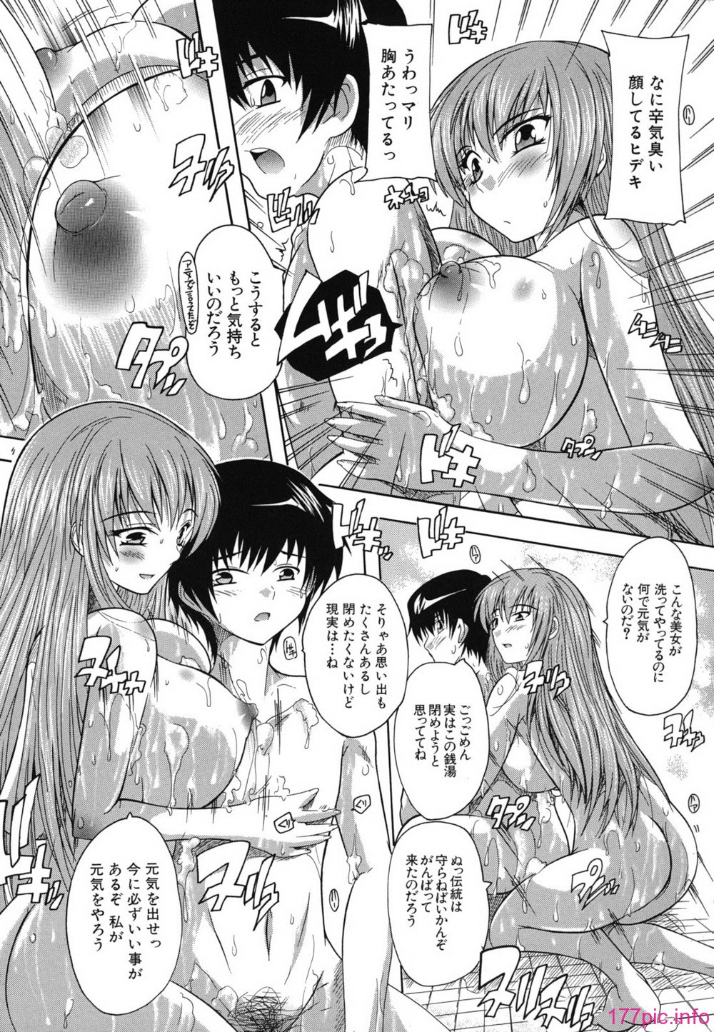 furo_0199