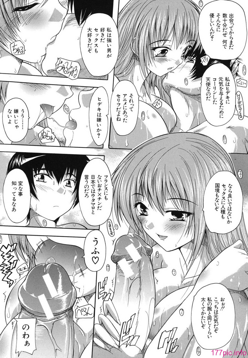 furo_0200