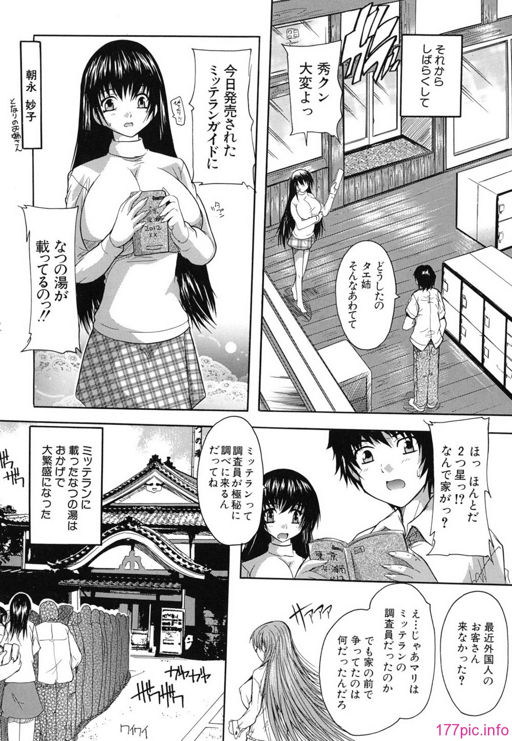 furo_0216