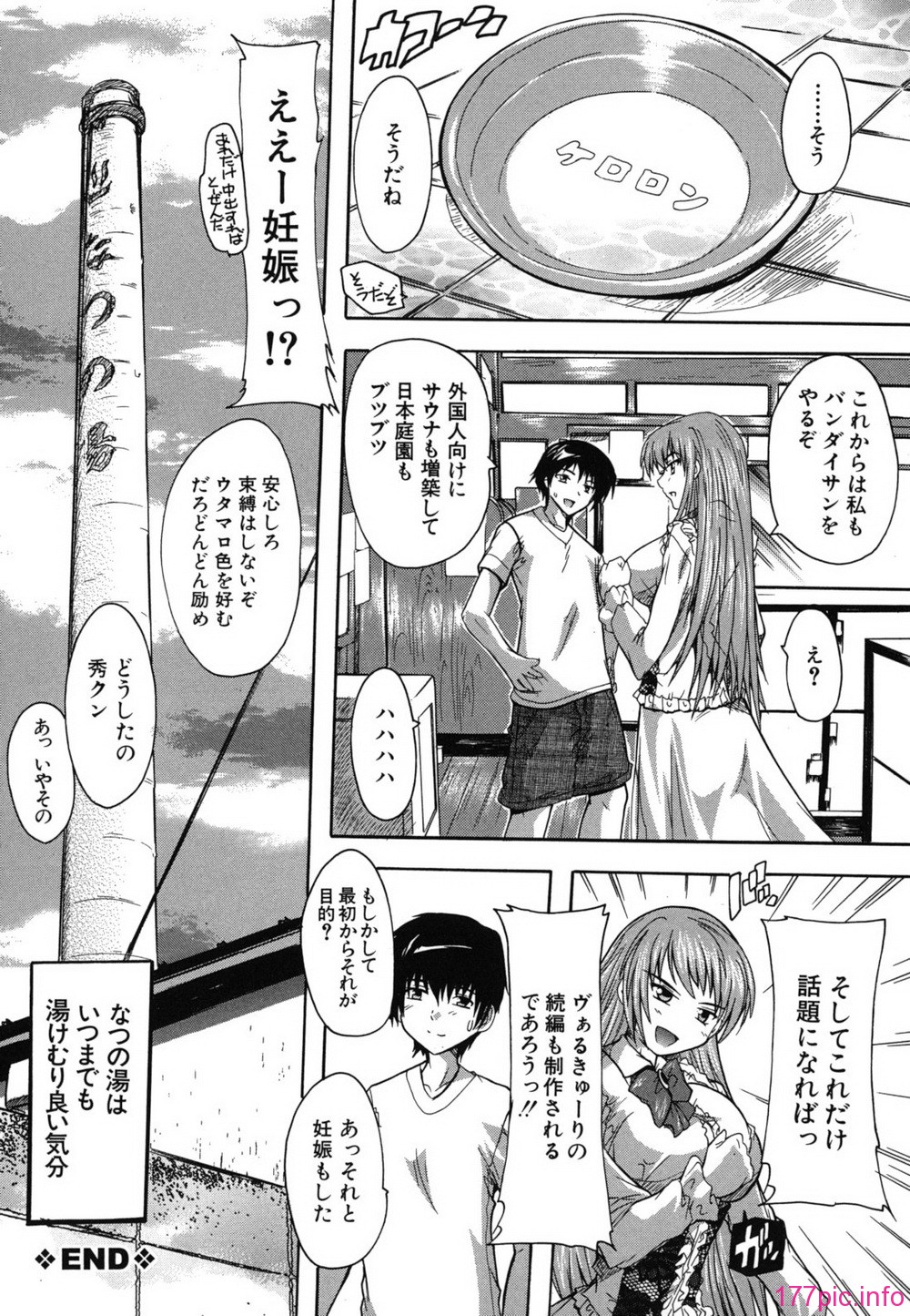 furo_0220