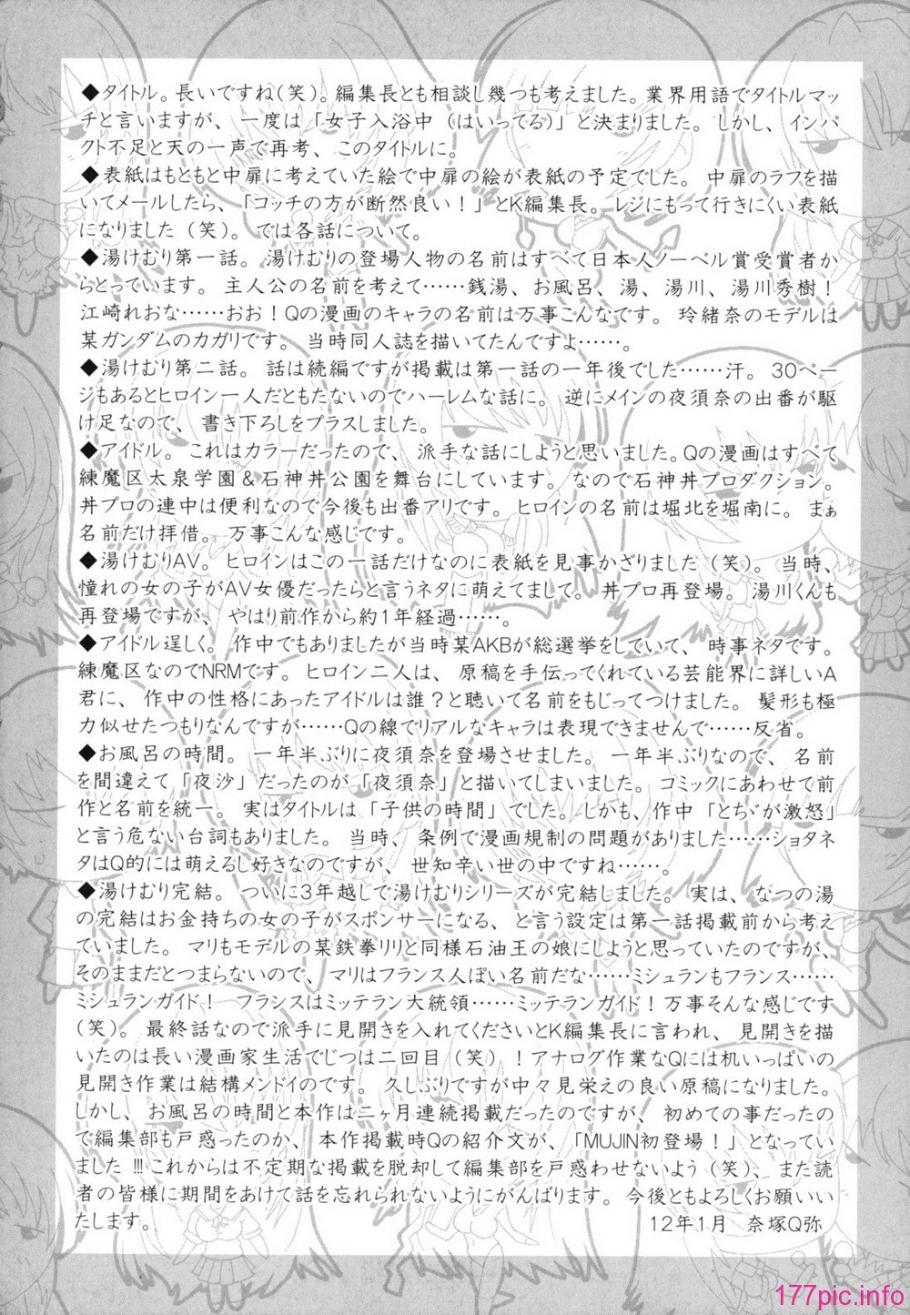 furo_0222