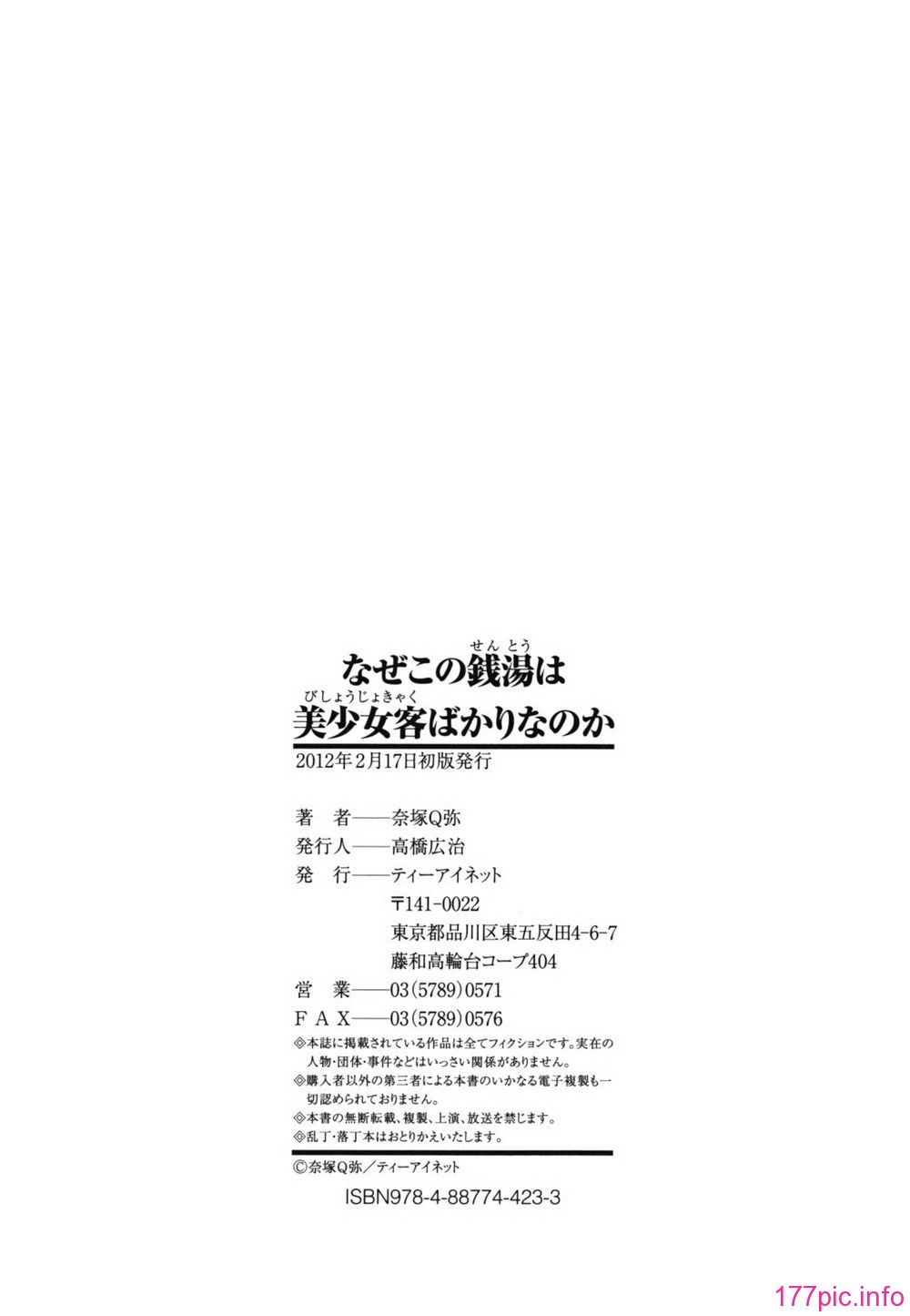 furo_0224