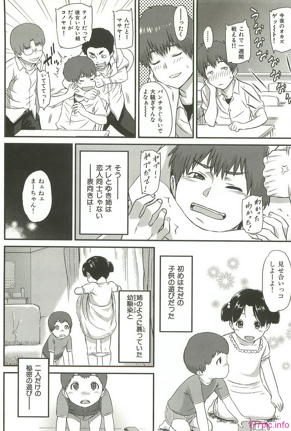 ibitsuna_004