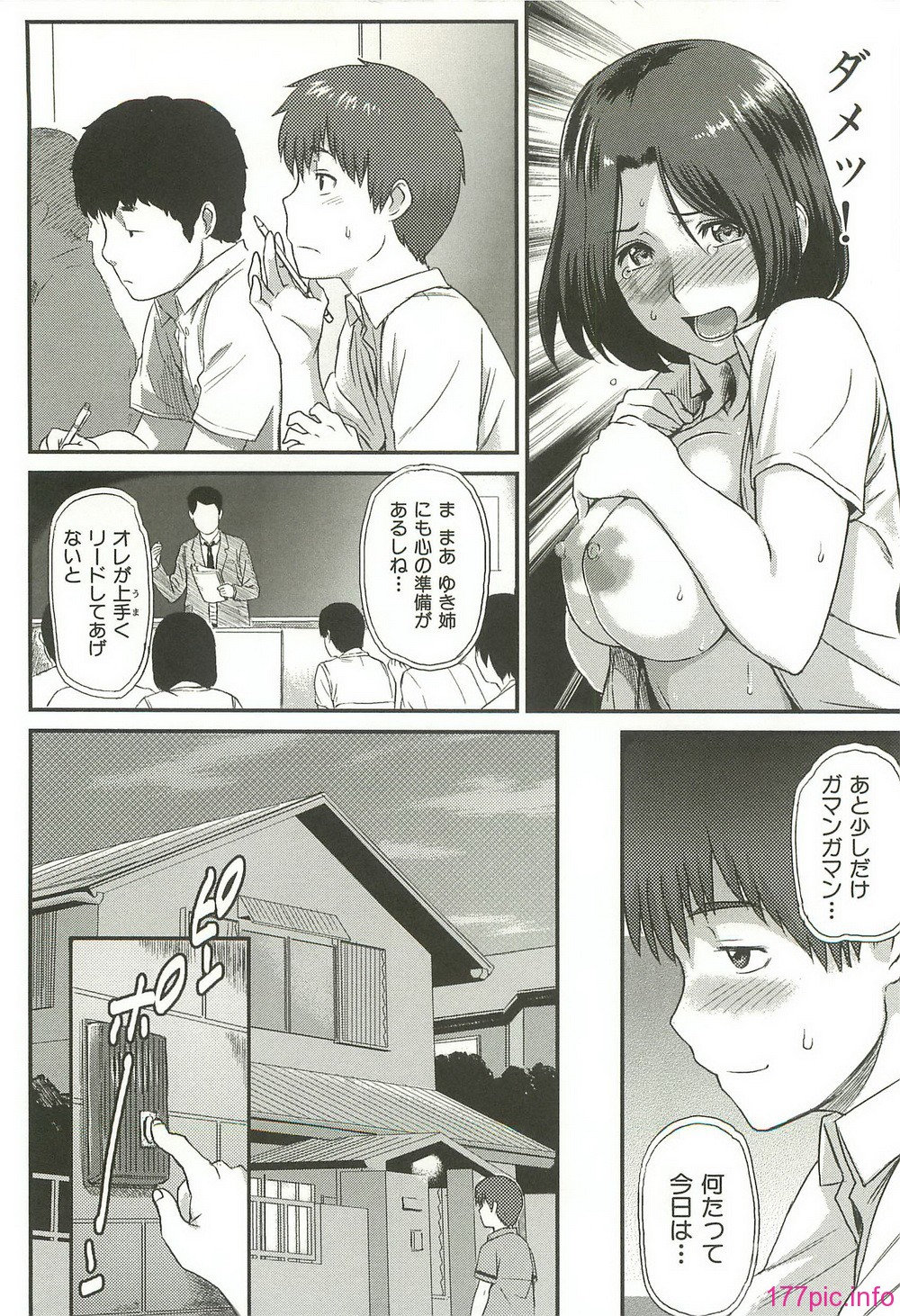 ibitsuna_006