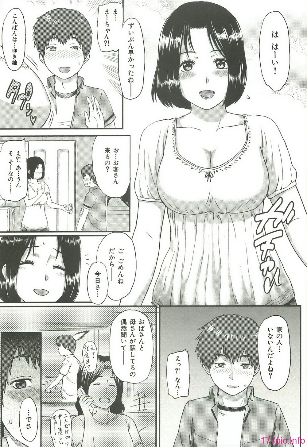 ibitsuna_007