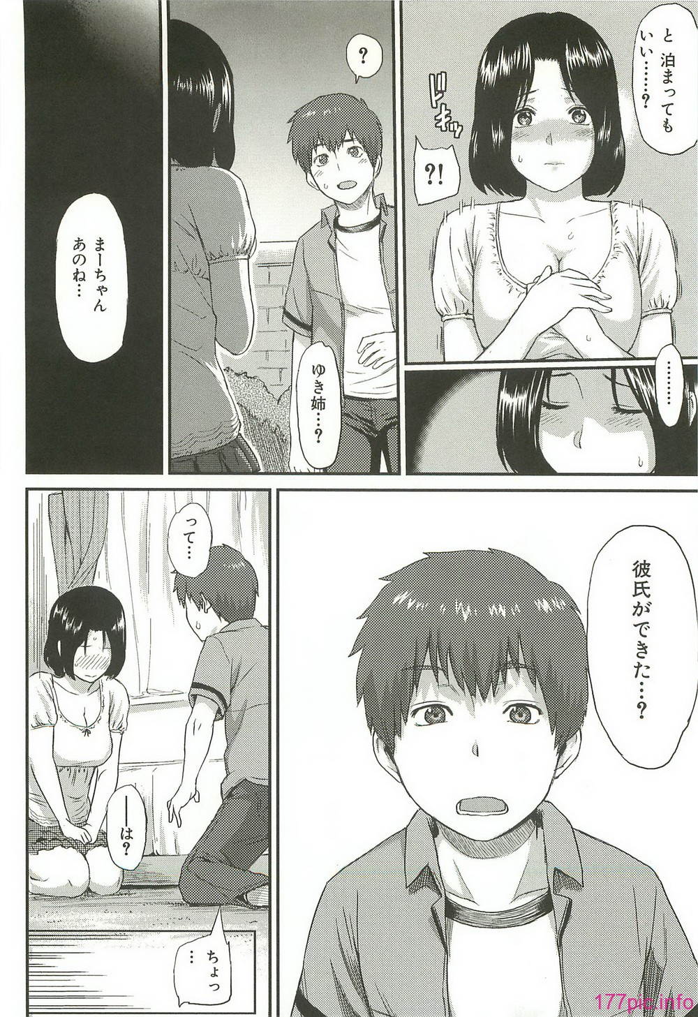 ibitsuna_008