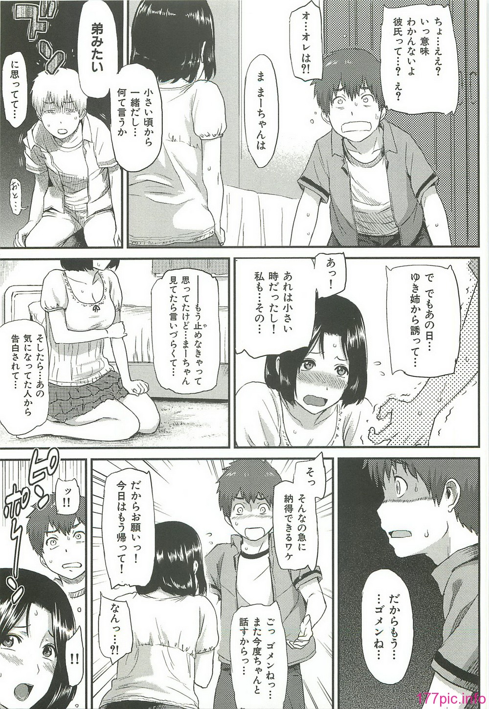 ibitsuna_009