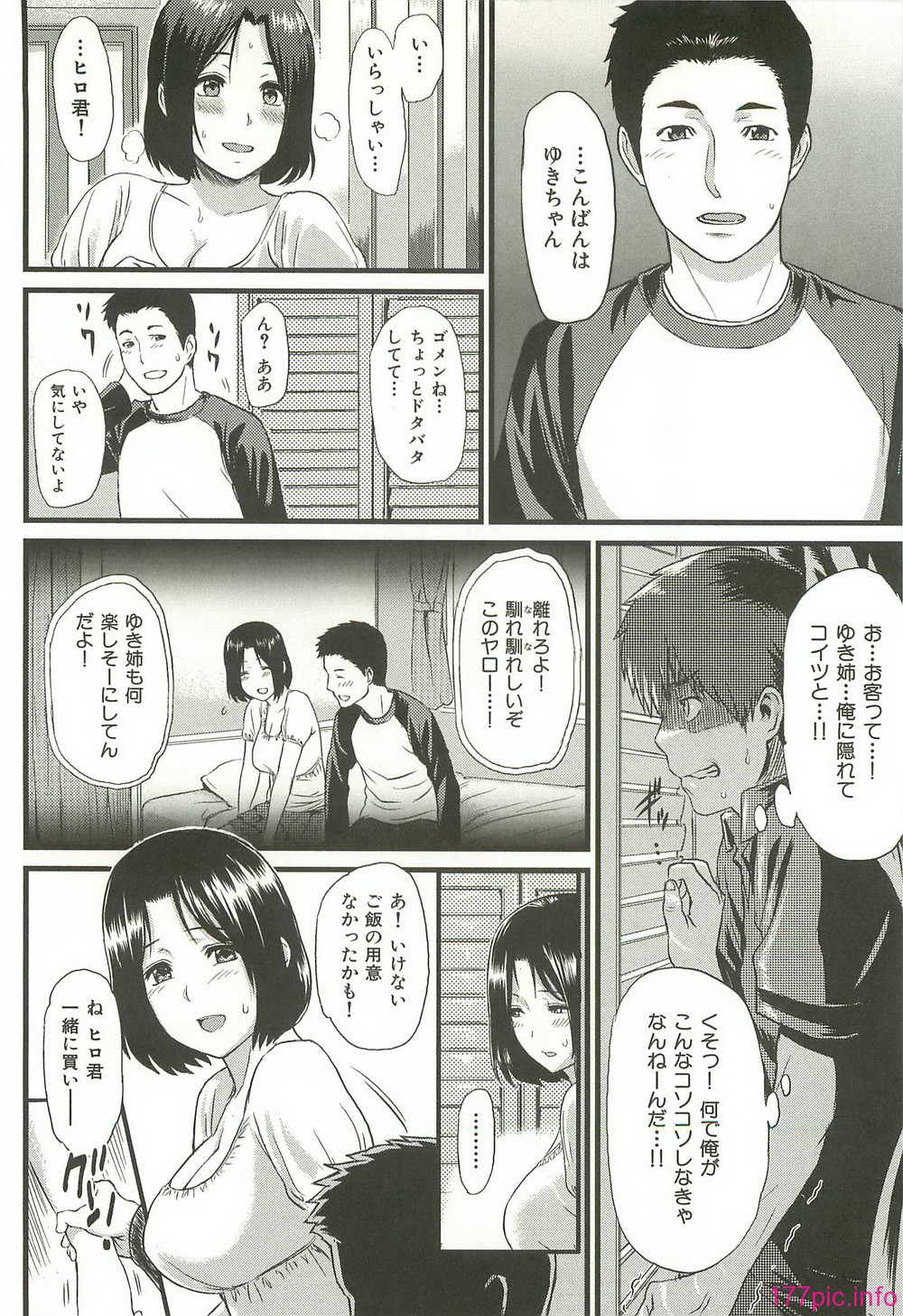 ibitsuna_010