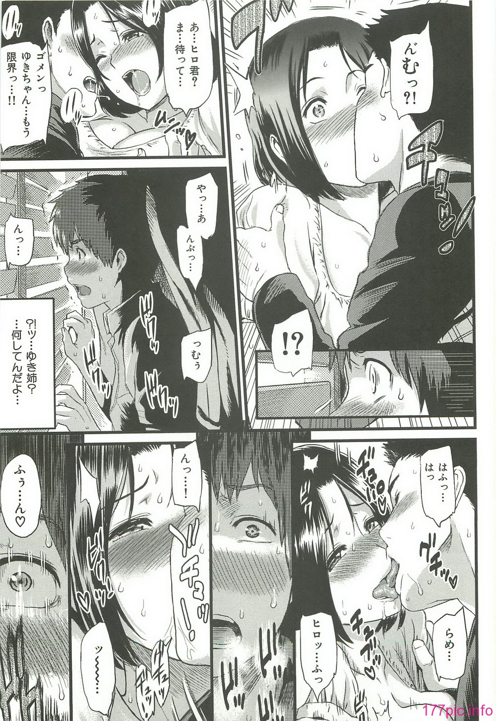 ibitsuna_011