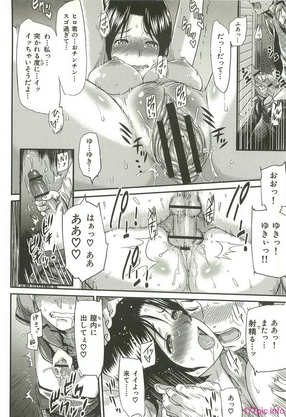 ibitsuna_016