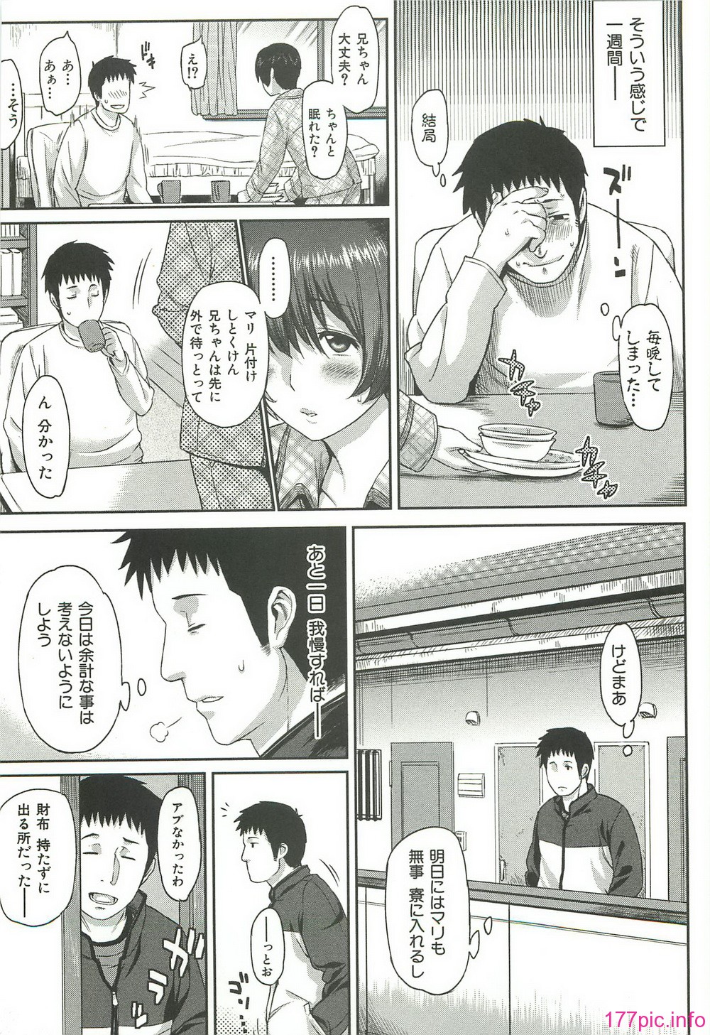 ibitsuna_027