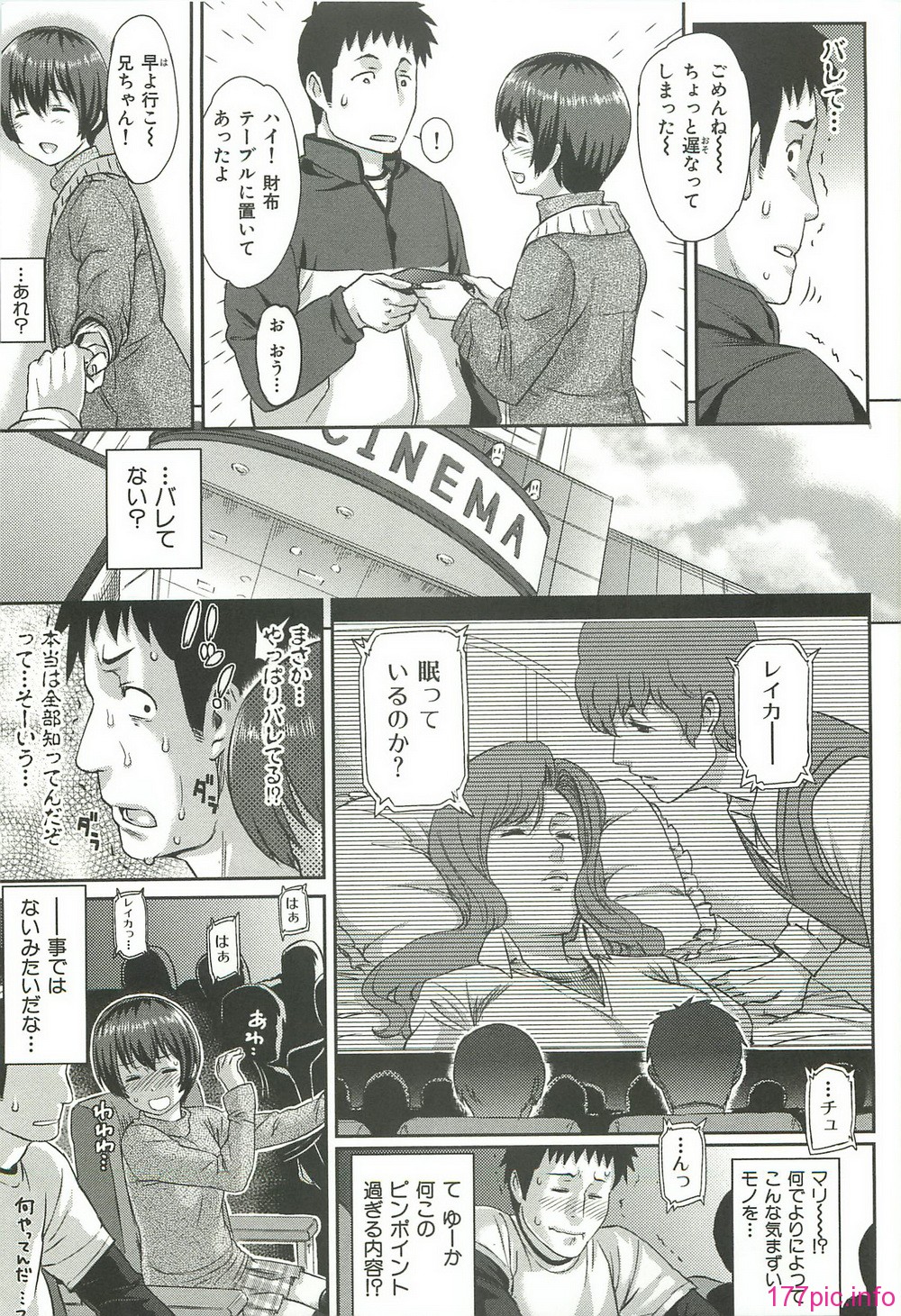 ibitsuna_029
