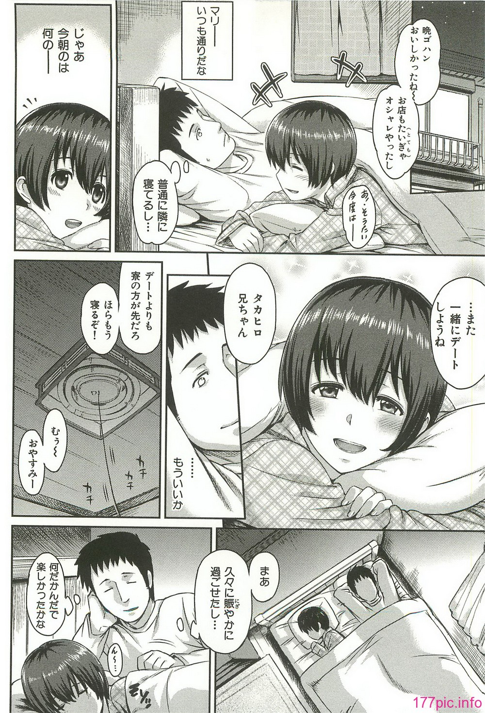 ibitsuna_030