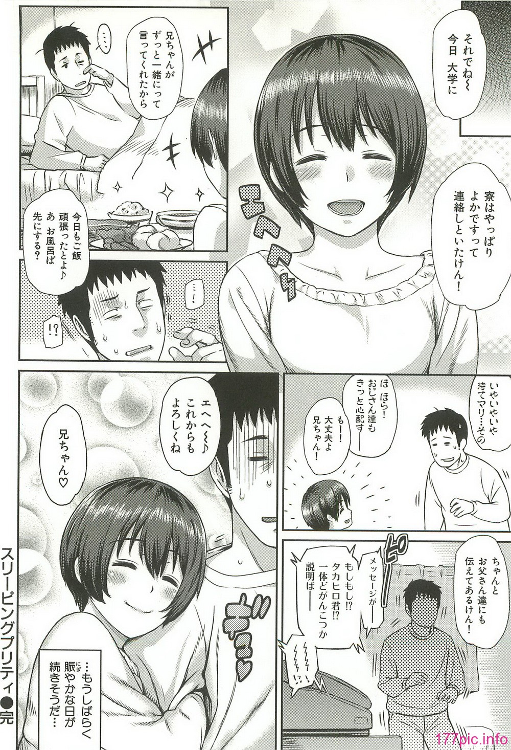 ibitsuna_044
