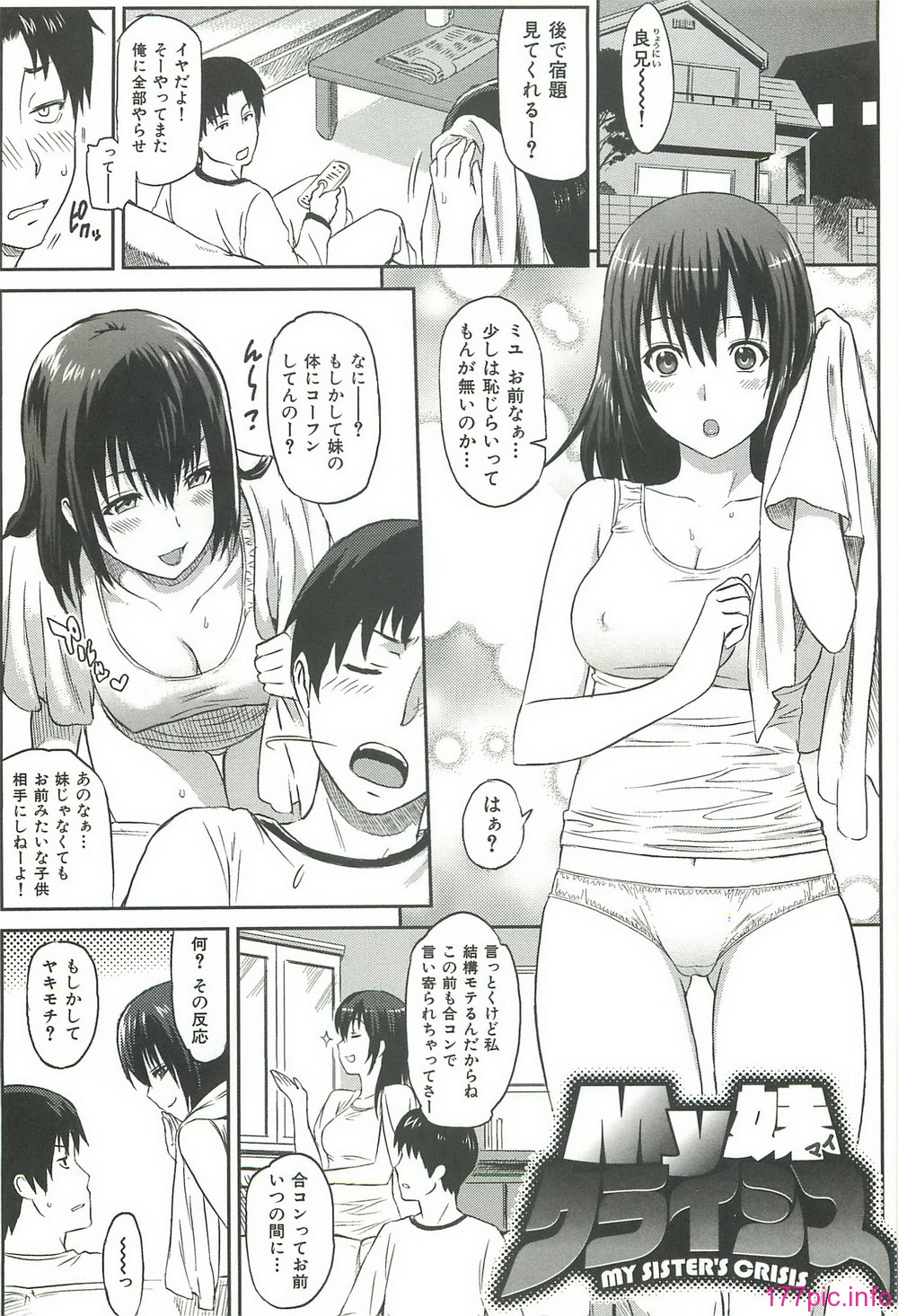 ibitsuna_045