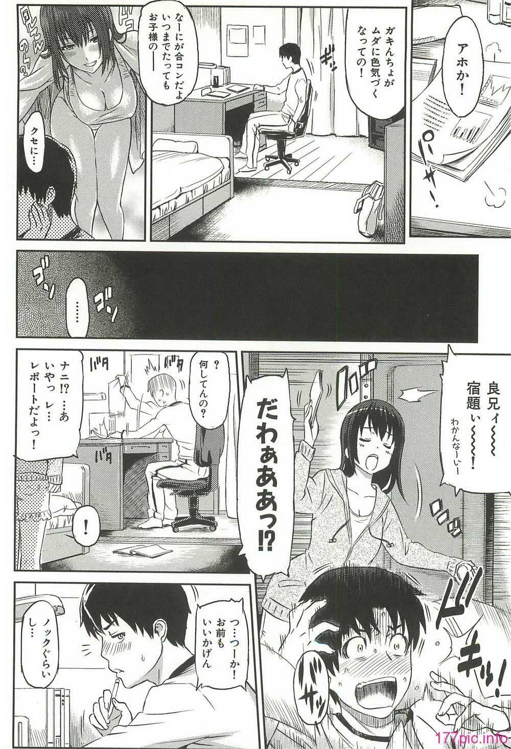 ibitsuna_046