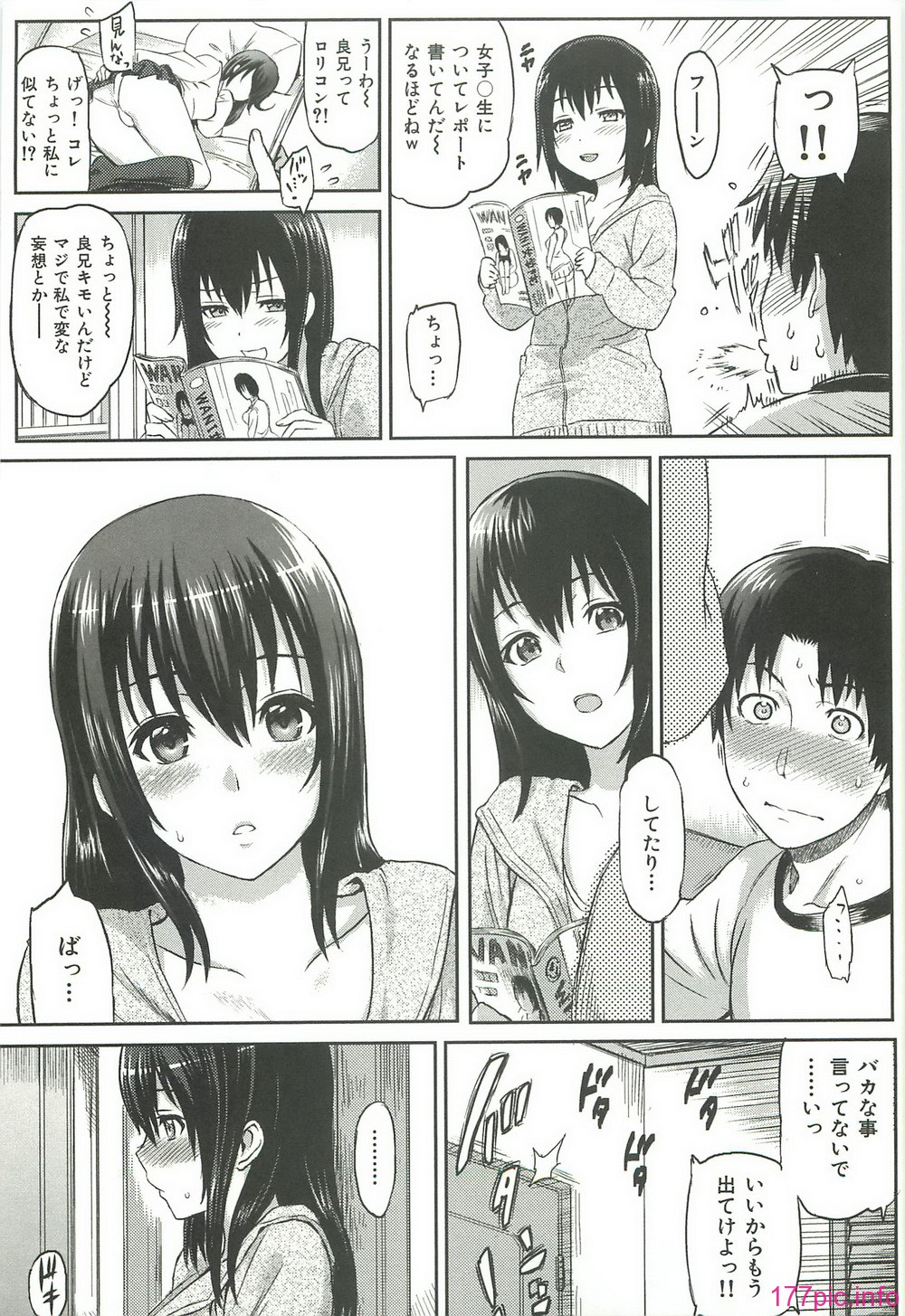 ibitsuna_047