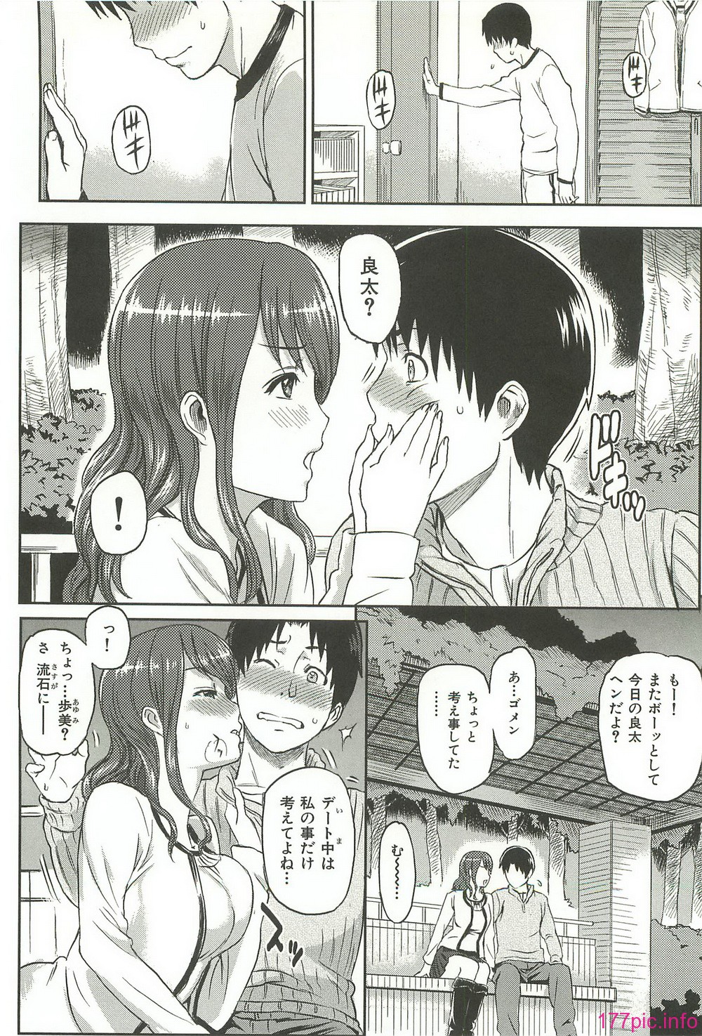 ibitsuna_048