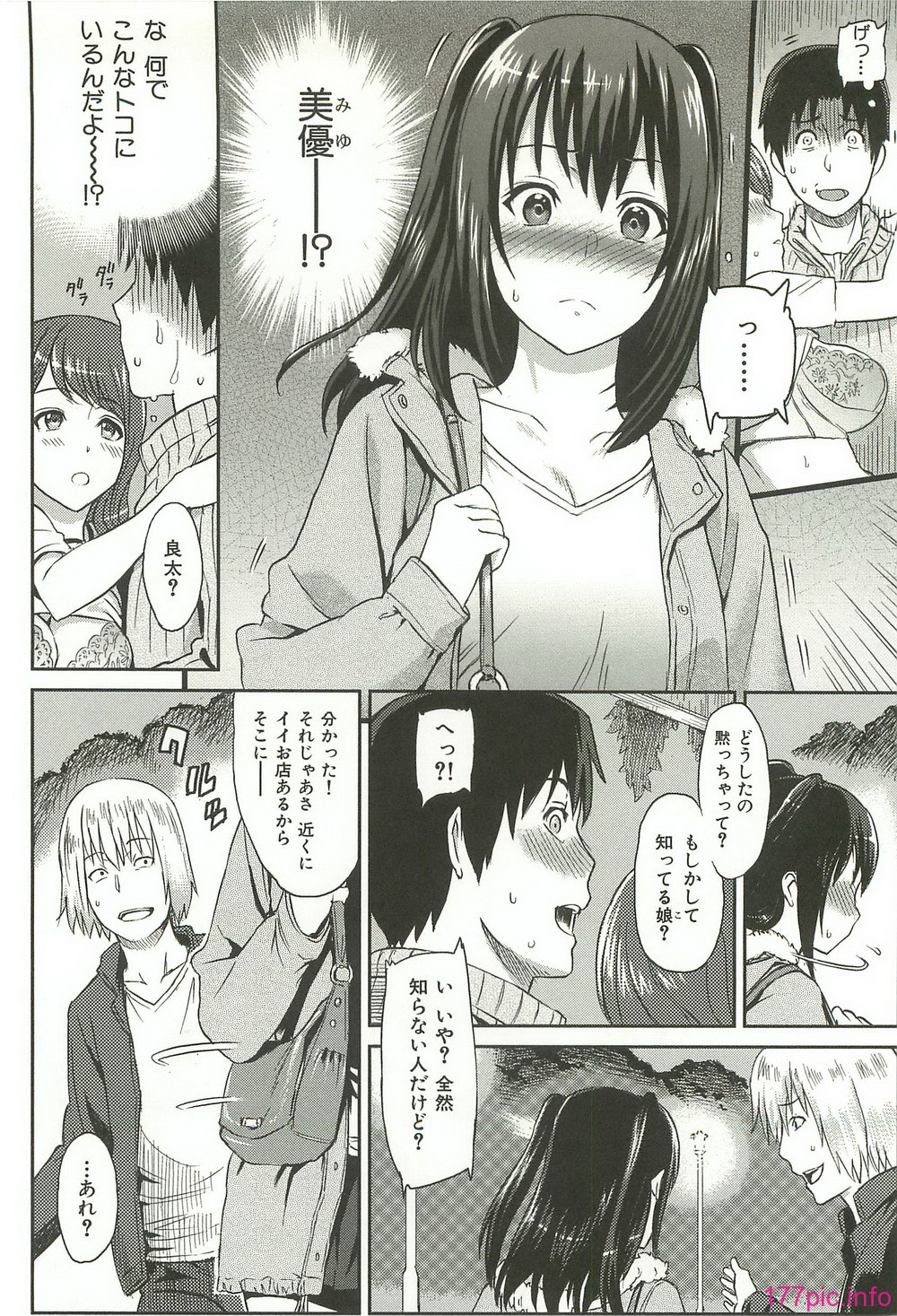 ibitsuna_050