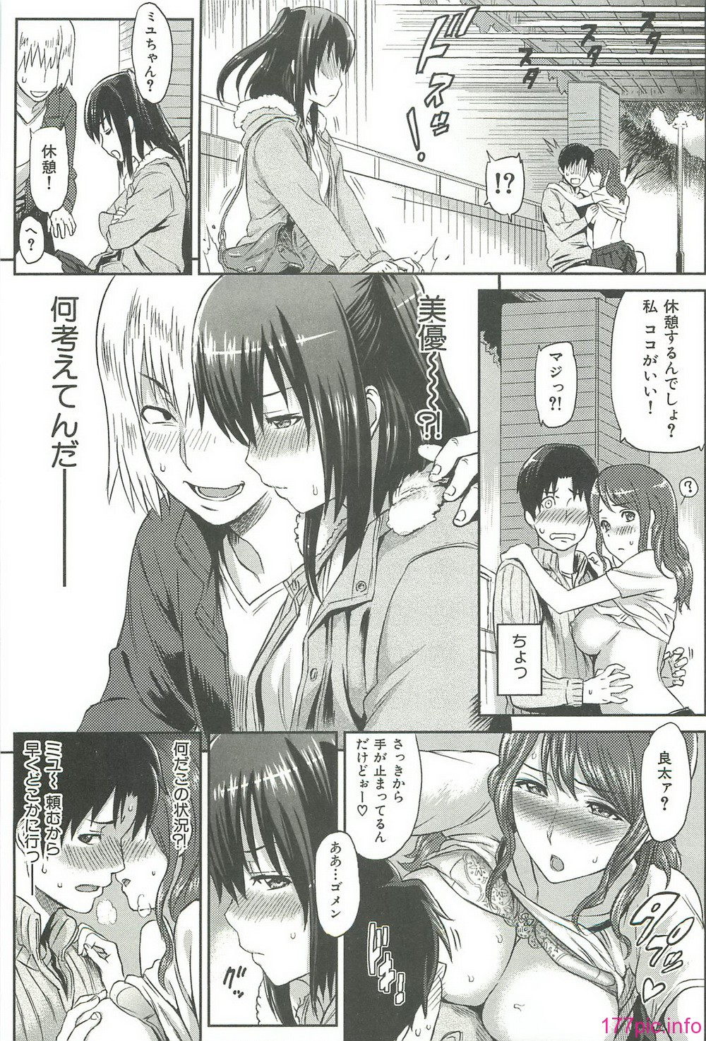 ibitsuna_051