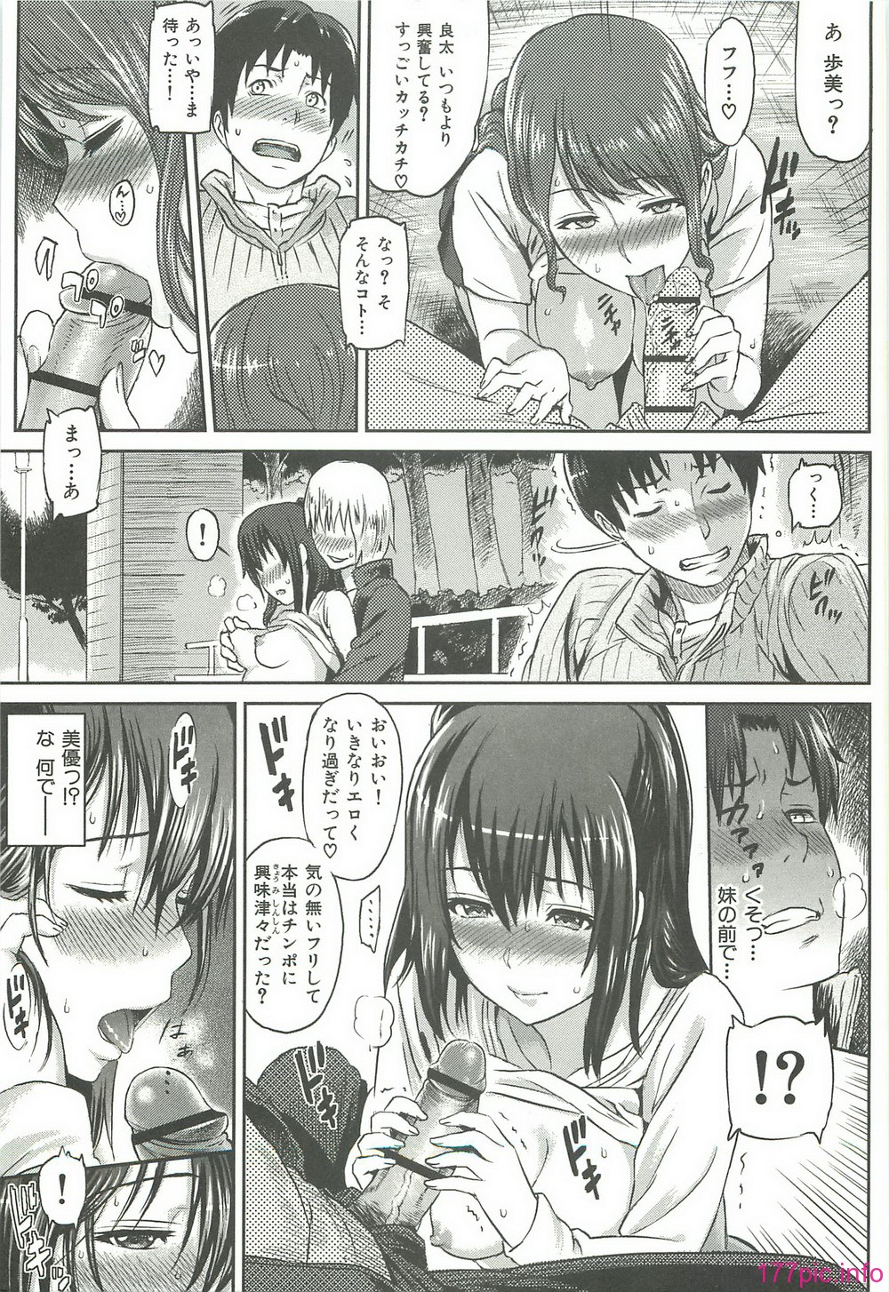 ibitsuna_053