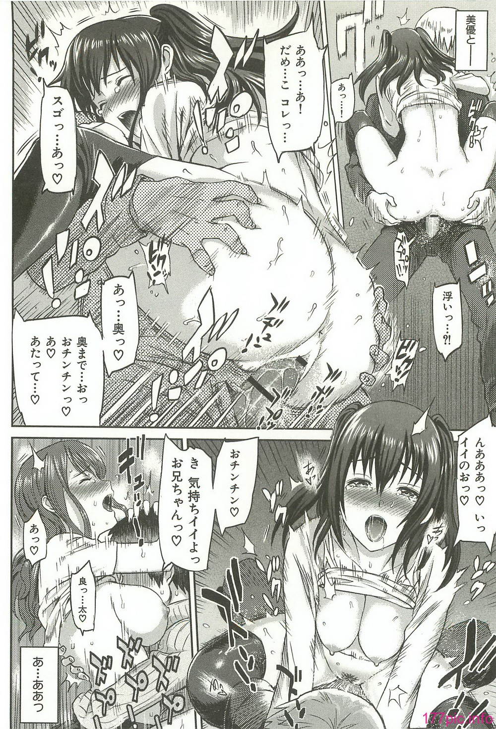 ibitsuna_062