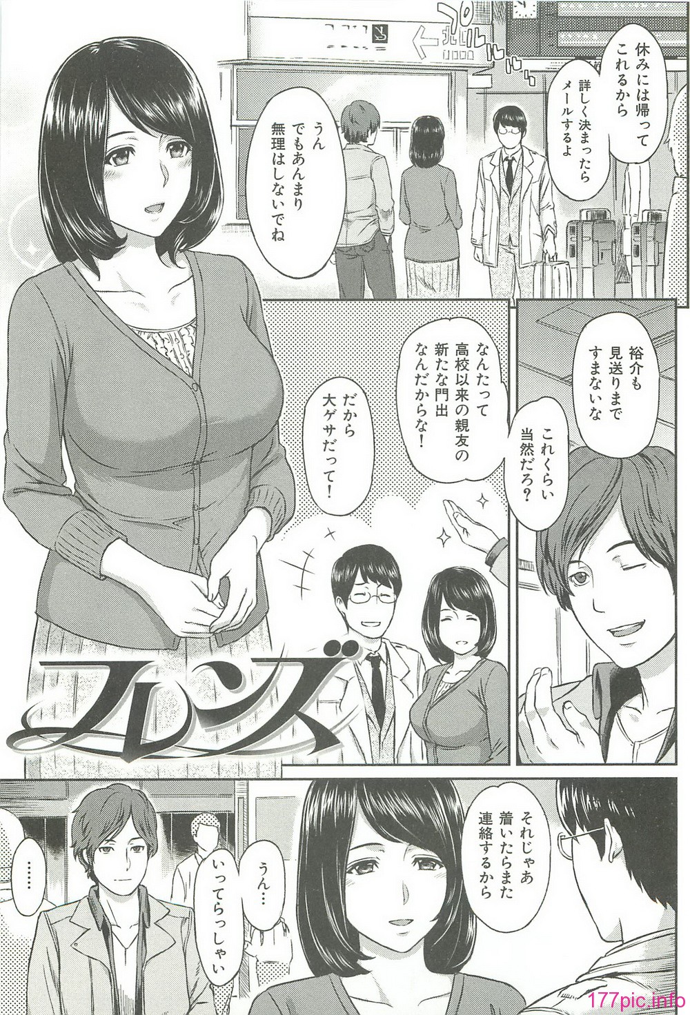 ibitsuna_067
