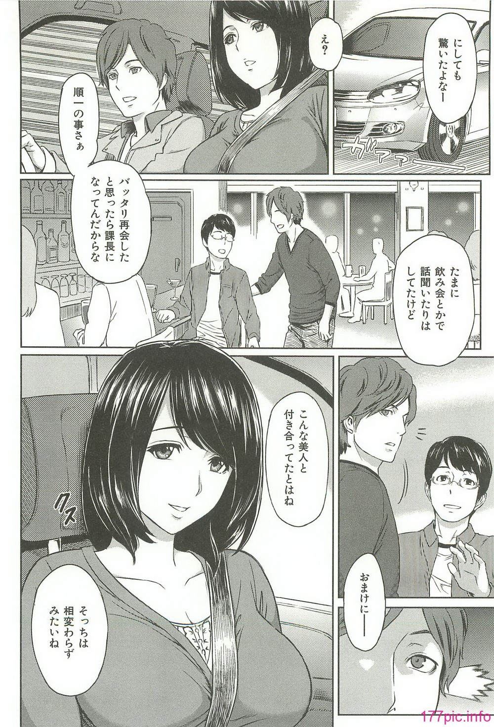 ibitsuna_068
