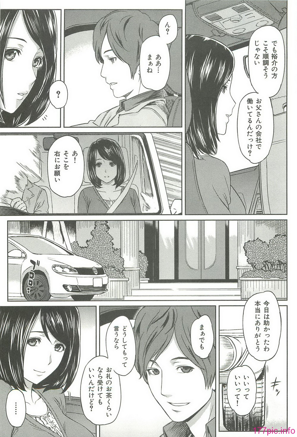 ibitsuna_069