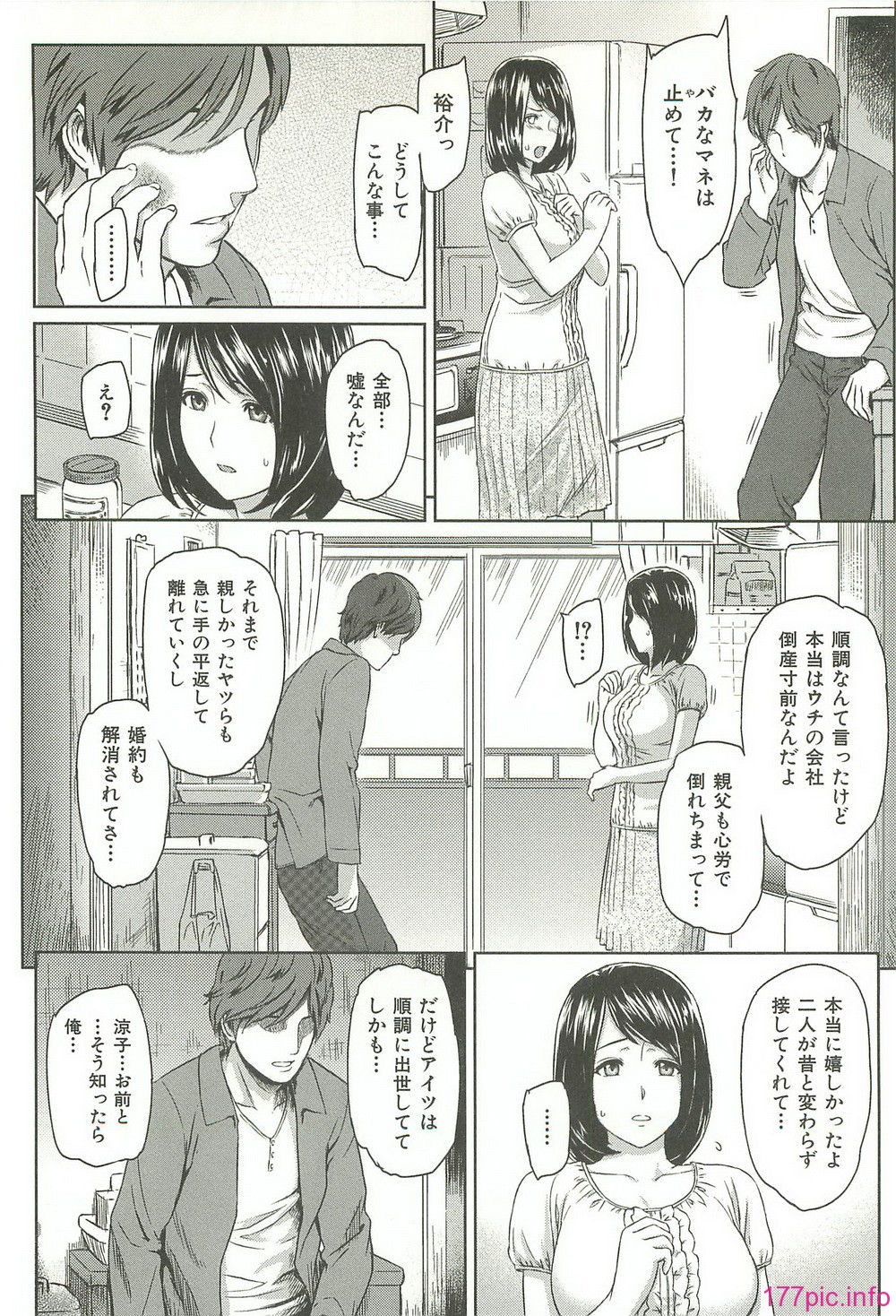 ibitsuna_072