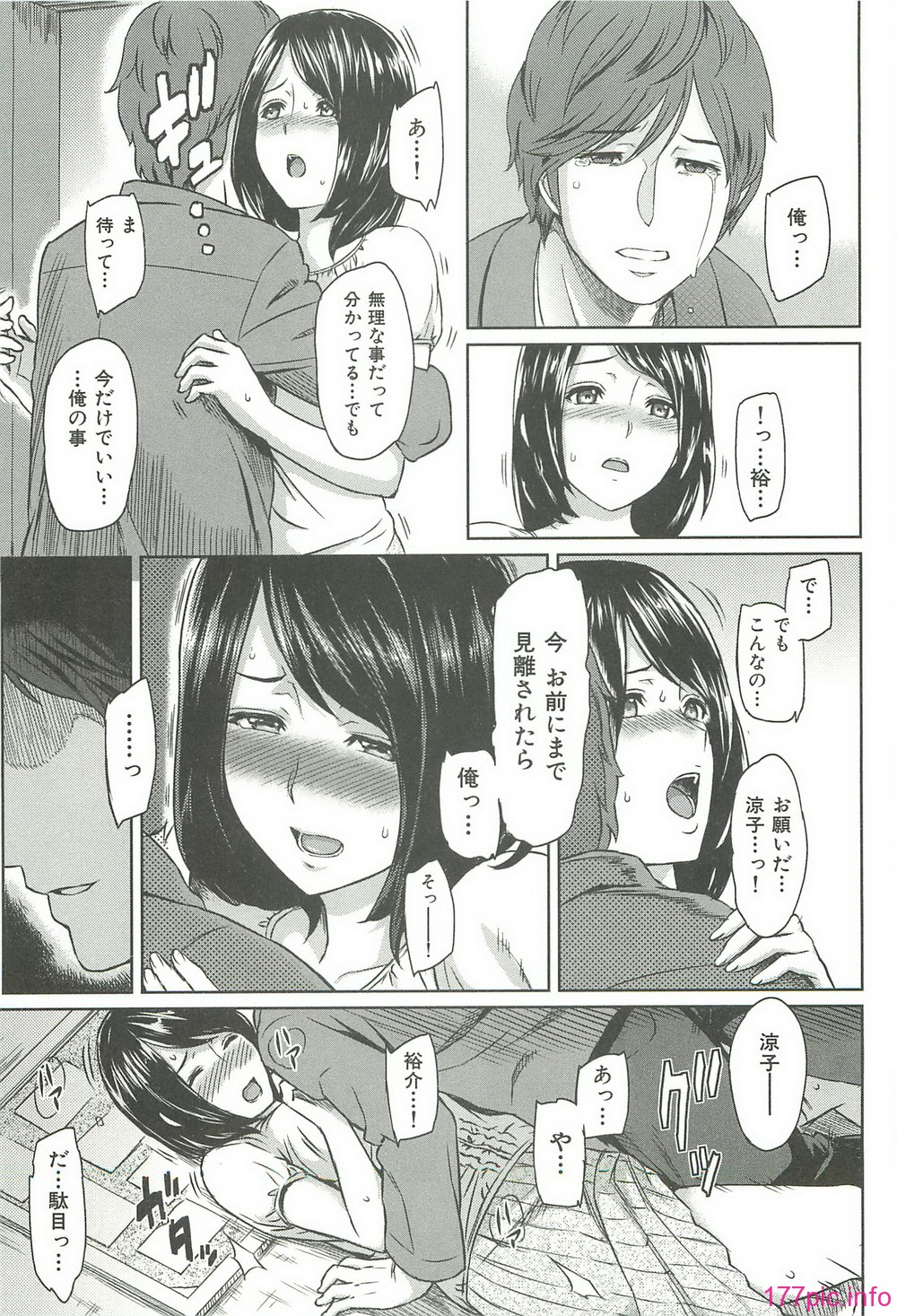 ibitsuna_073
