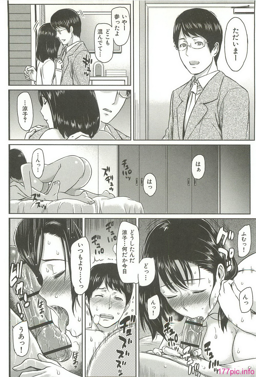 ibitsuna_080
